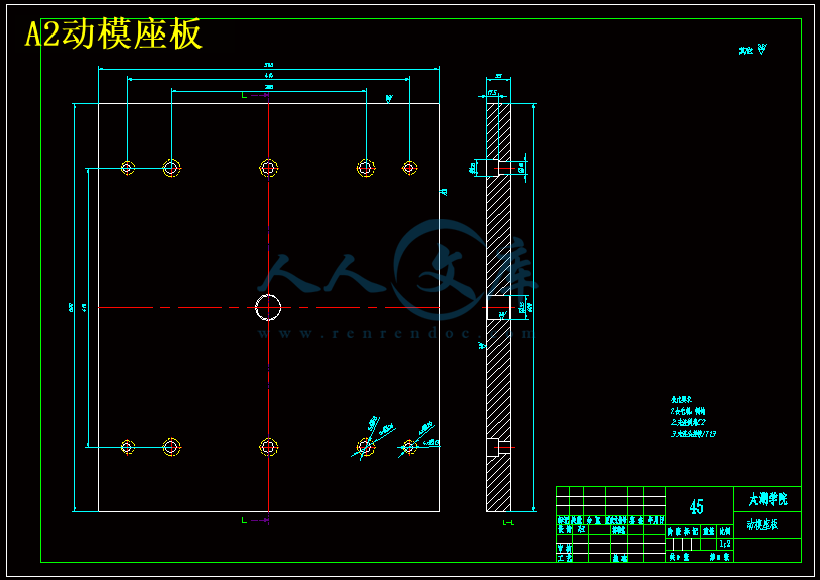 A2动模座板.gif