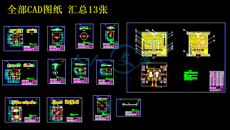全部CAD图纸 汇总13张.gif