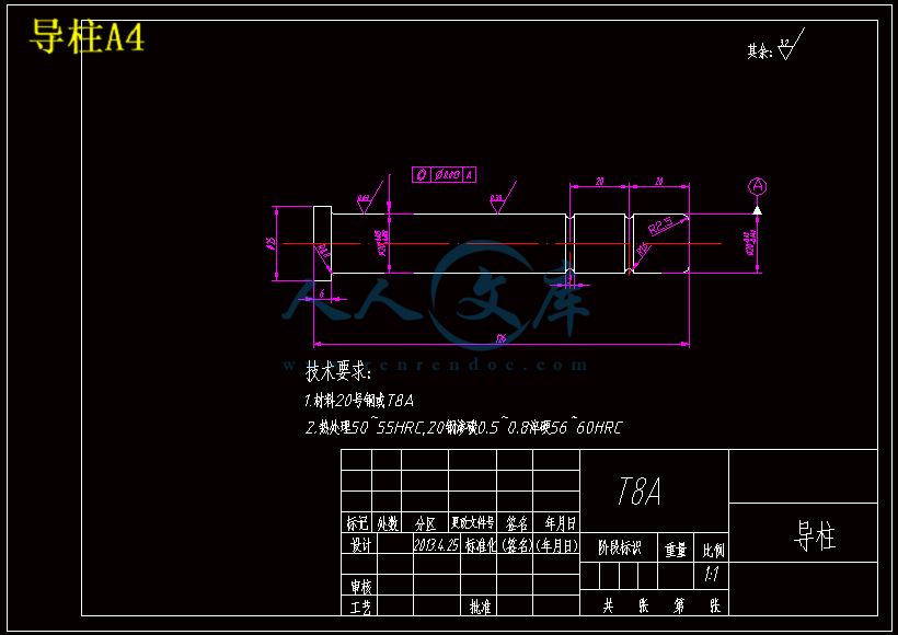 导柱A4.gif