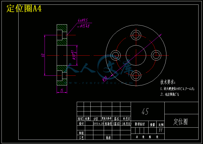 定位圈A4.gif