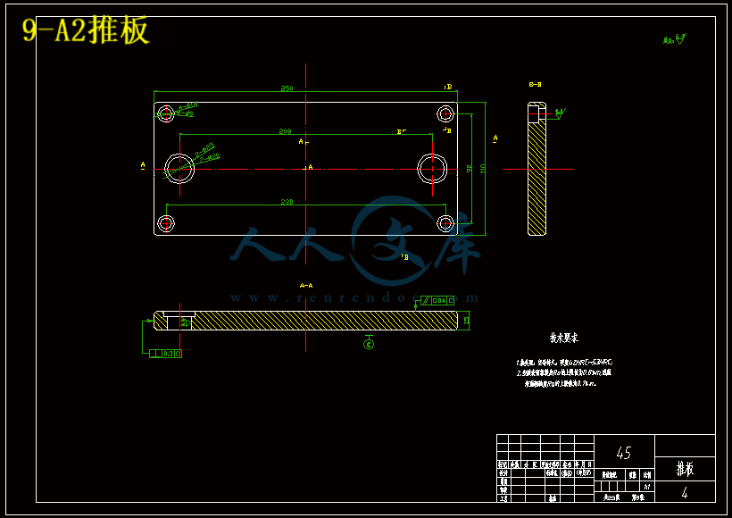9-A2推板.gif