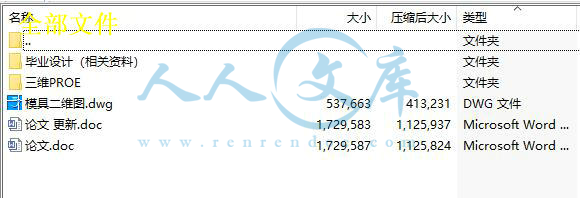 全部文件.jpg