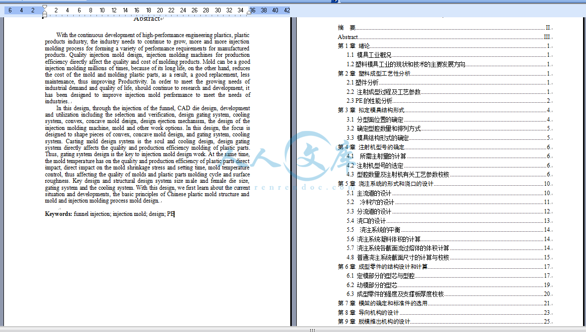 说明书2.png