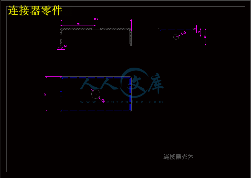连接器零件.gif