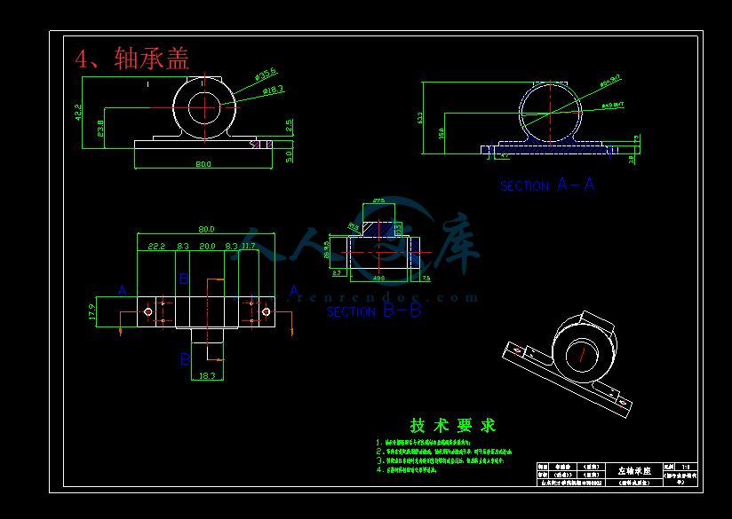 QQ截图20180517100127.png