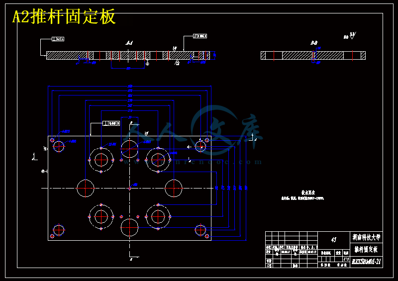 A2推杆固定板.gif