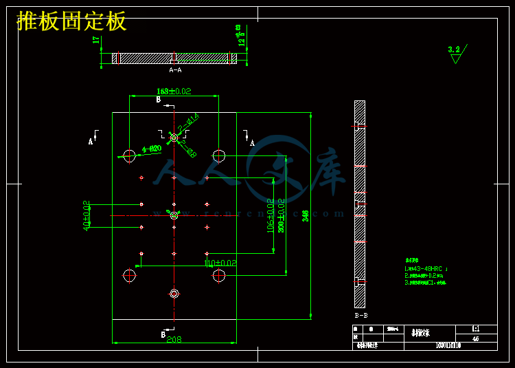 推板固定板.gif