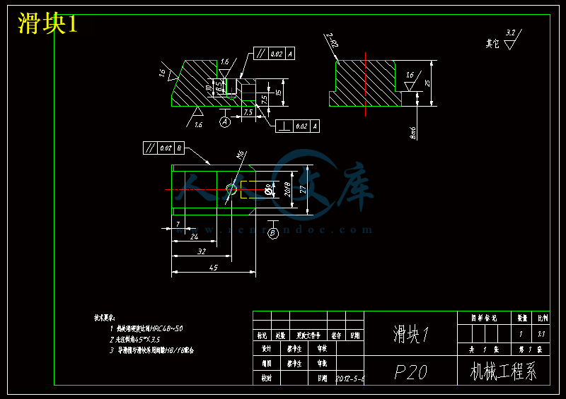 滑块1.gif