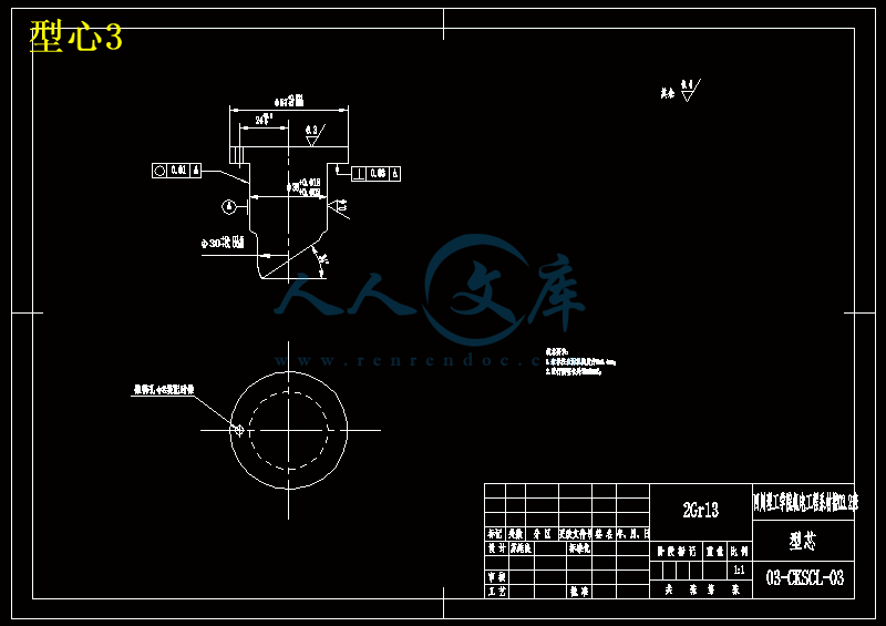 型心3.gif
