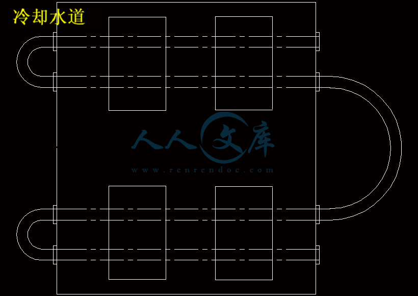 冷却水道.gif