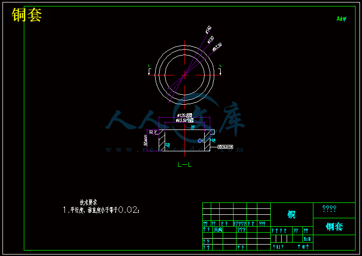 铜套.gif