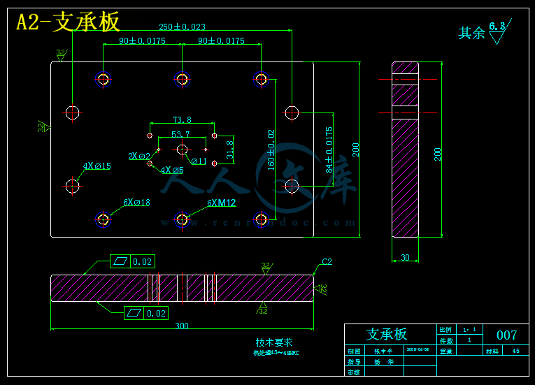 A2-支承板.gif