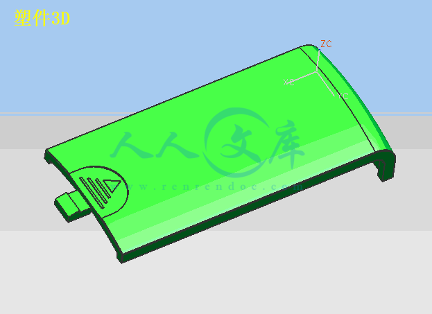 塑件3D.gif