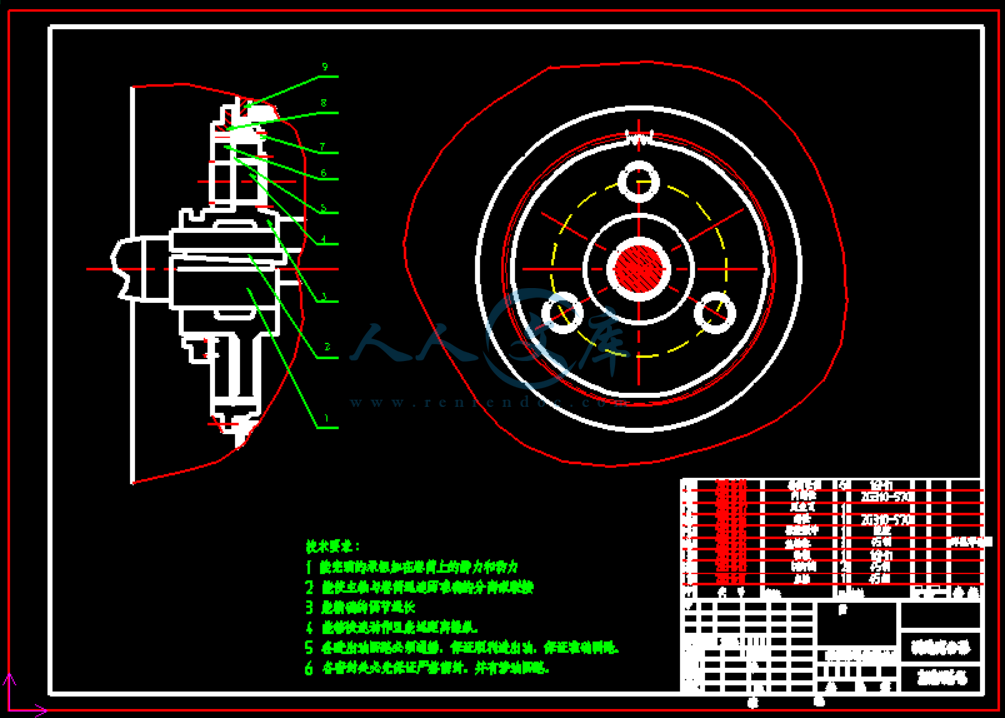A2离合器.png