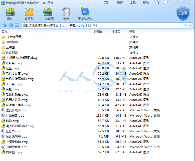 资料简介.png