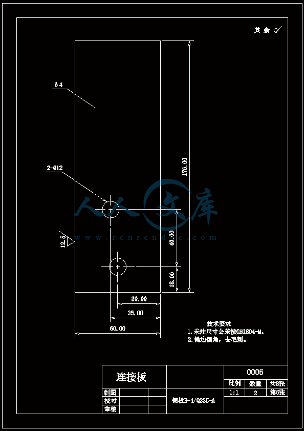 连接板.gif