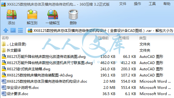 内容预览.jpg