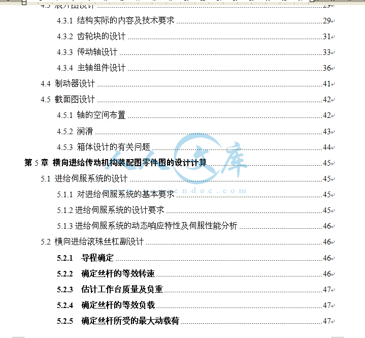 说明书截图4.jpg