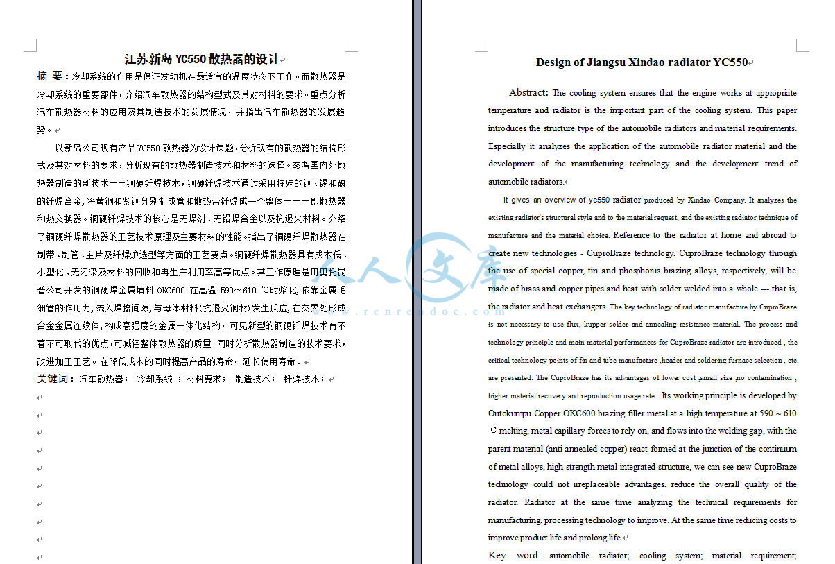 摘要.png
