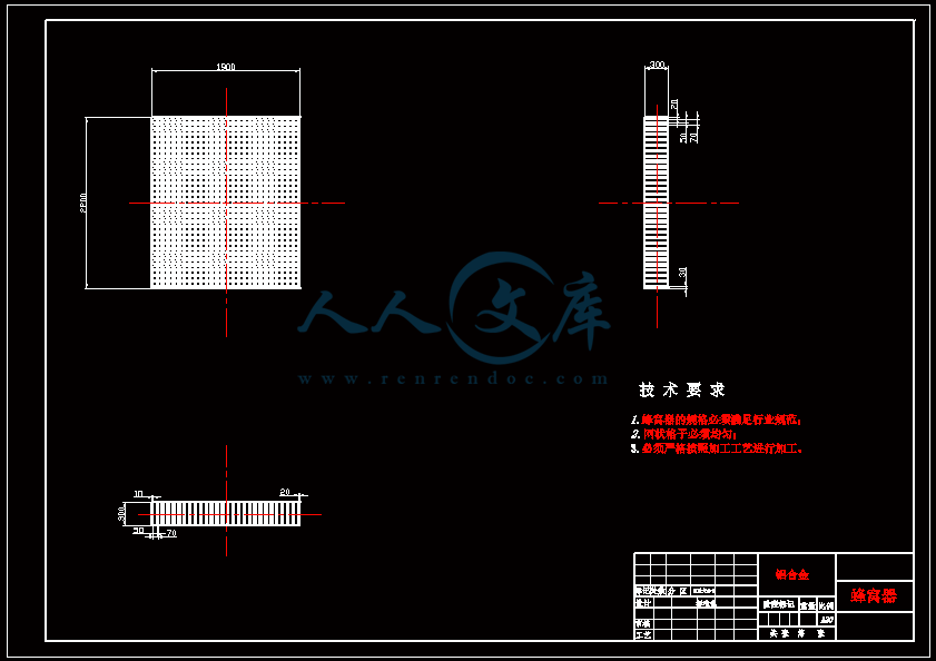 蜂窝器--A2.gif