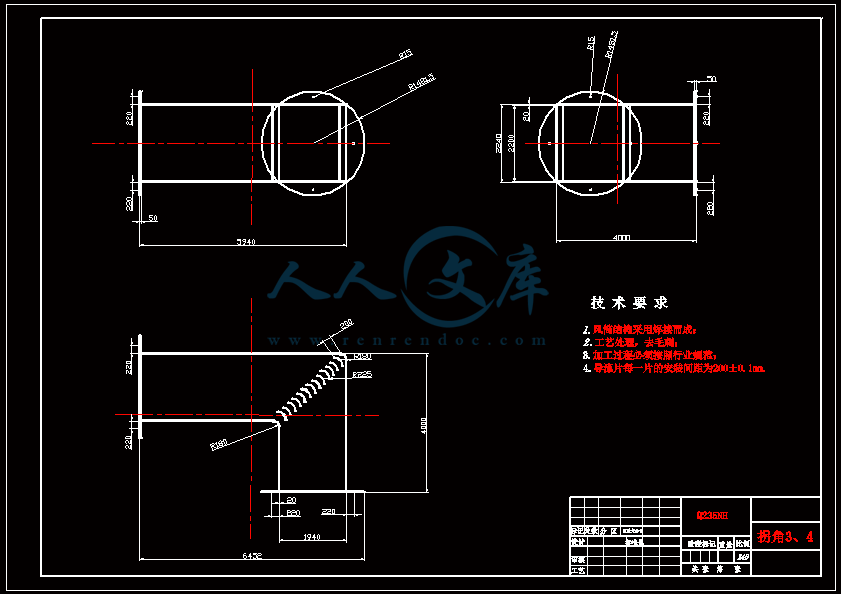 拐角3,4--A2.gif