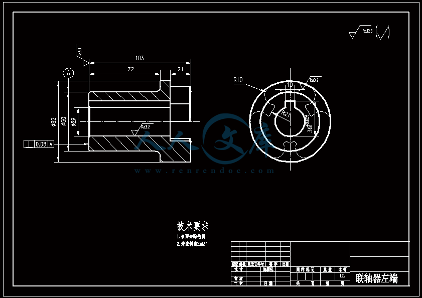 A3-联轴器左端.gif