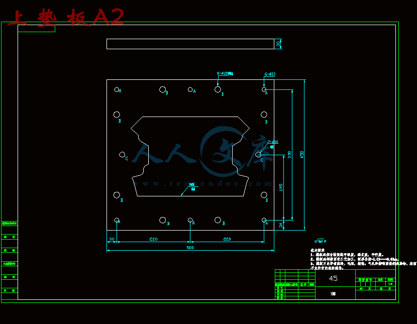 上垫板A2.gif