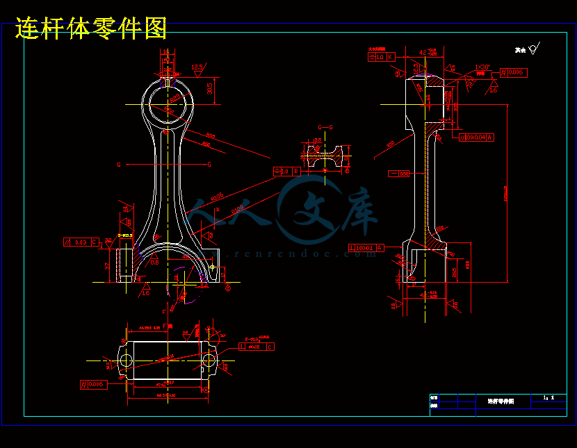 连杆体零件图.gif