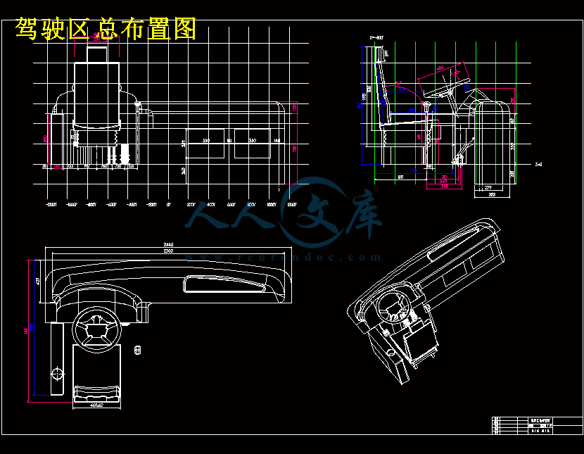 驾驶区总布置图.gif