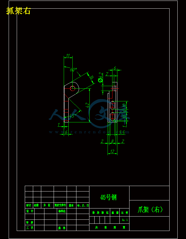 抓架右.gif