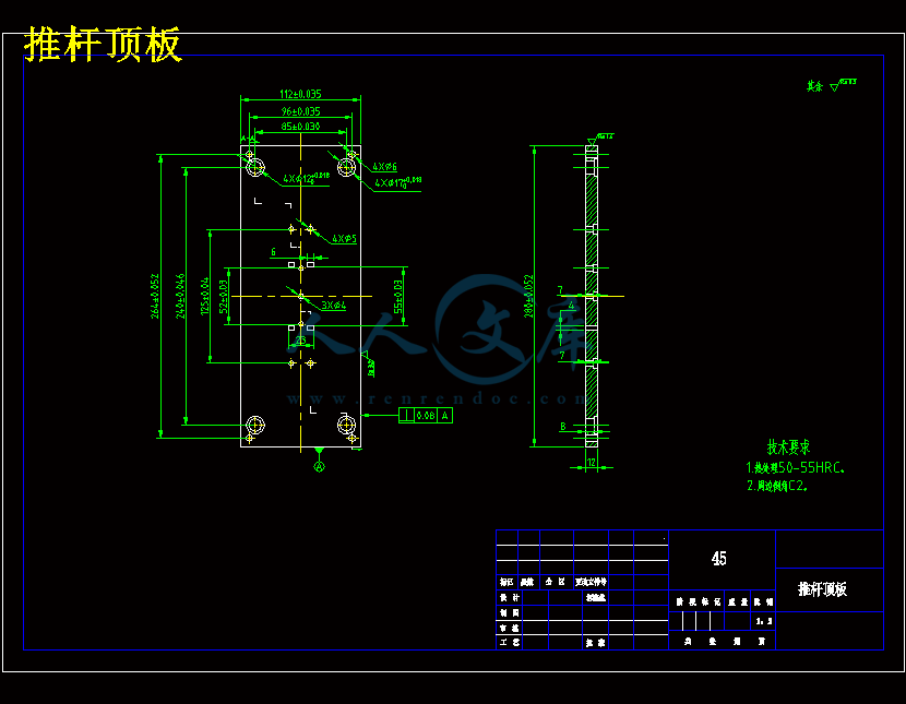 推杆顶板.gif