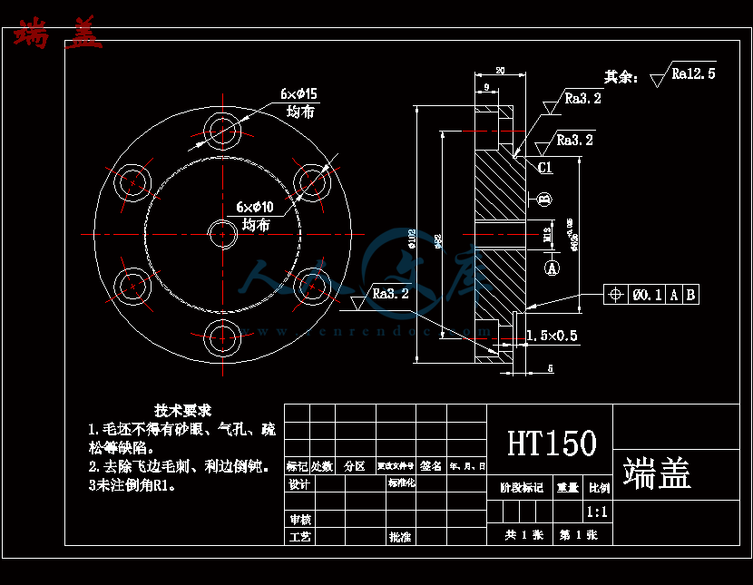 端盖.gif