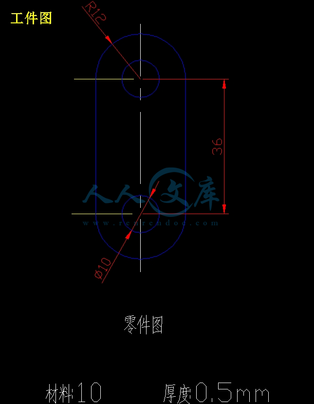 工件图.jpg