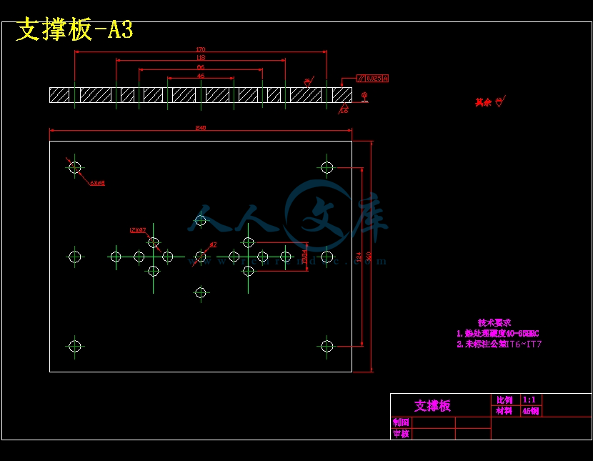 支撑板-A3.jpg
