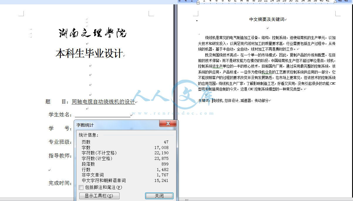 说明书1.png