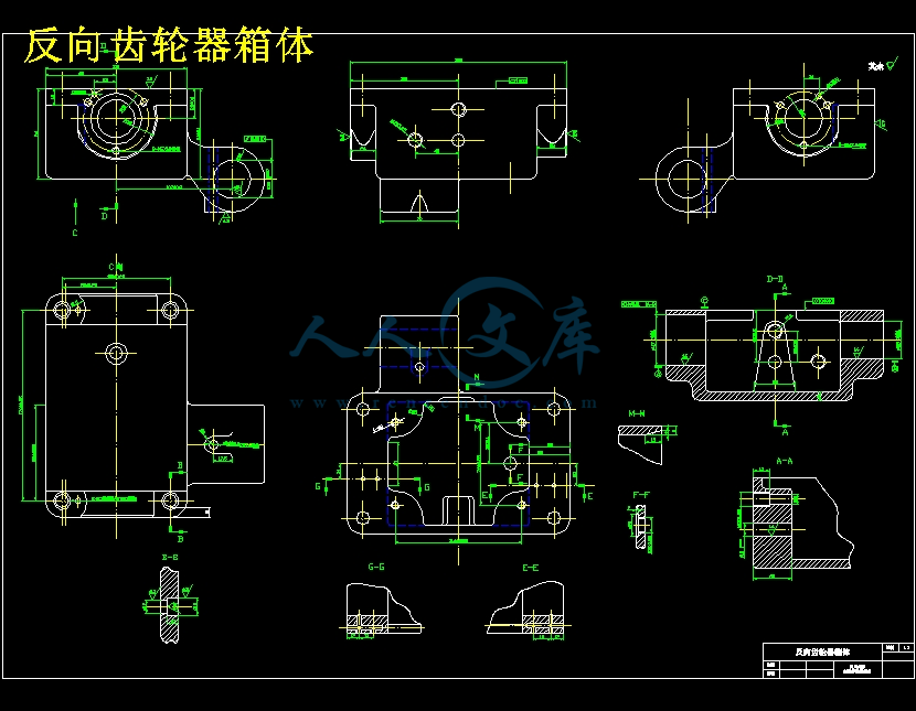 反向齿轮器箱体.jpg