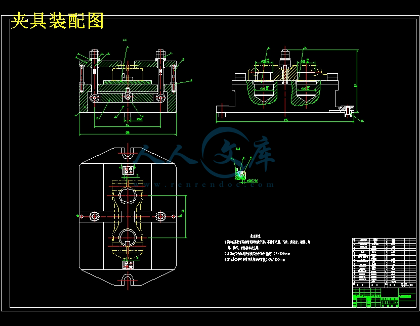 夹具装配图.jpg