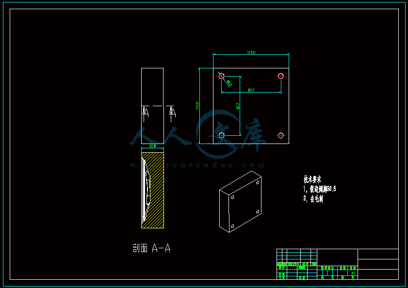 下盖底座.gif