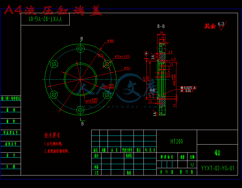 A4液压缸端盖.gif