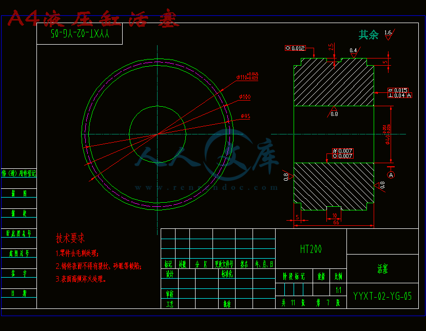 A4液压缸活塞.gif
