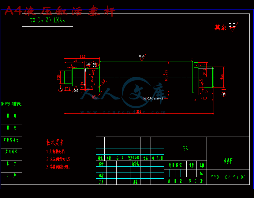A4液压缸活塞杆.gif