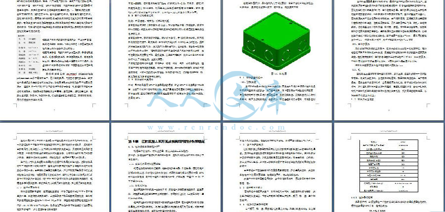 说明书页面2.jpg