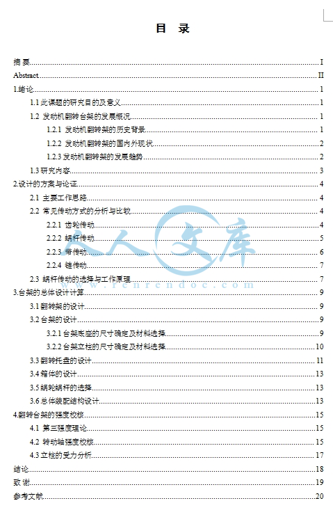 设计目录.jpg
