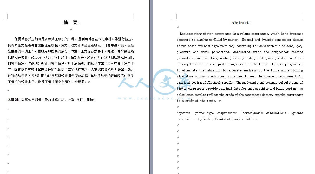摘要.png