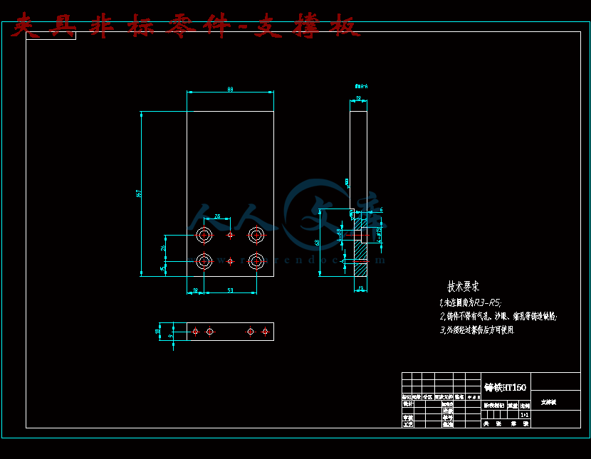 夹具非标零件-支撑板.gif