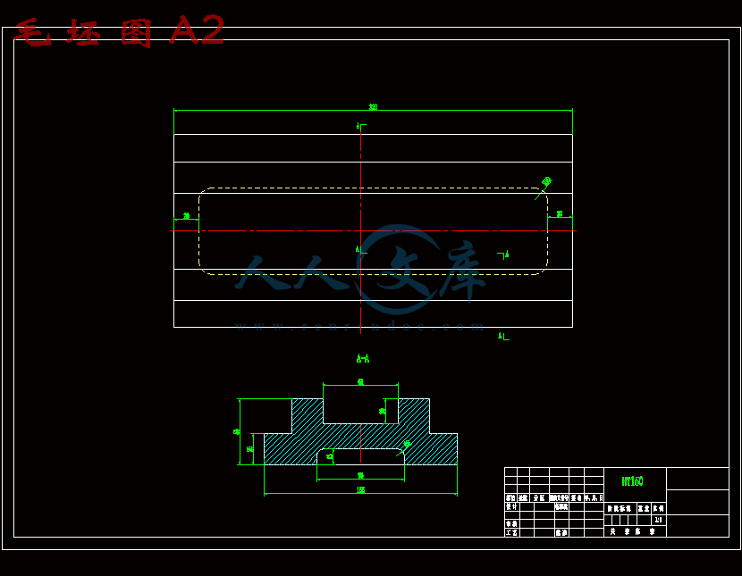 毛坯图A2.gif