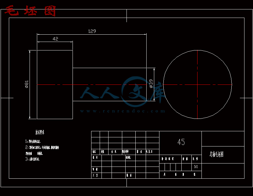 毛坯图.gif