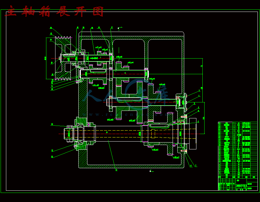主轴箱展开图.gif