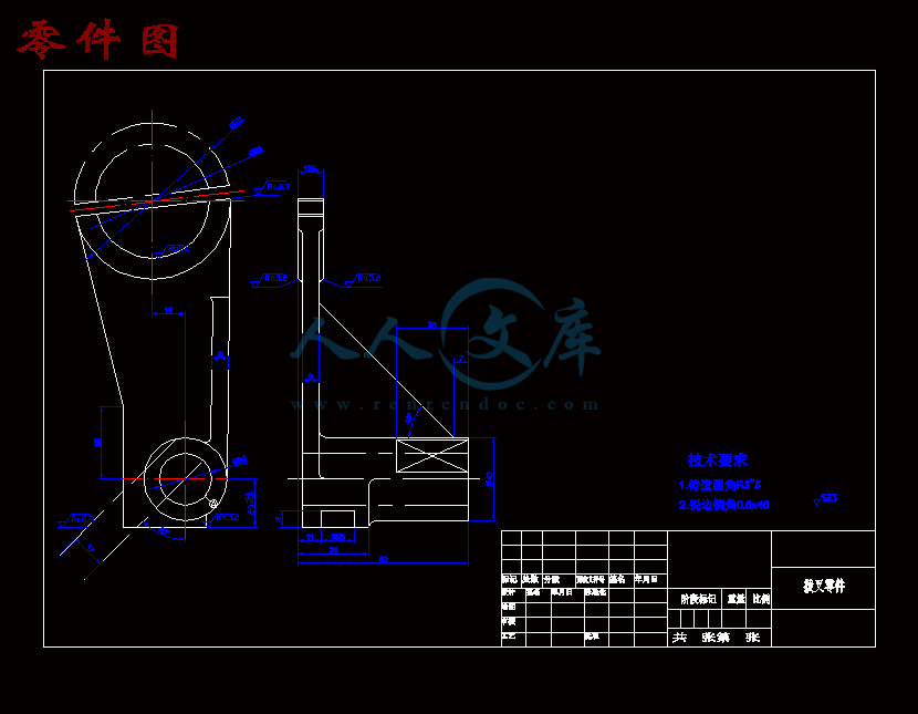 零件图.gif