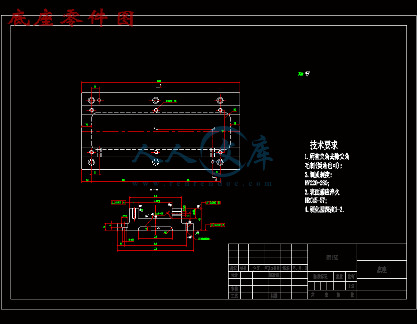 底座零件图.gif